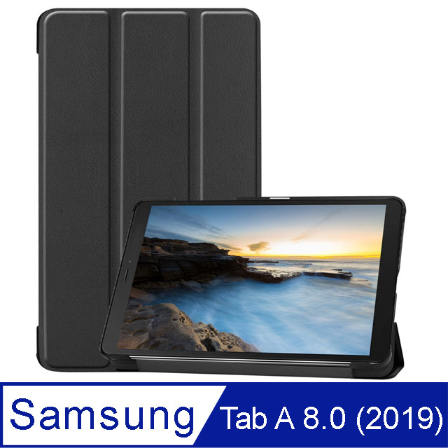 IN7卡斯特系列 Samsung Tab A 8.0 (2019) T295/T290/T297 三折PU皮套 平板保護殼-黑色