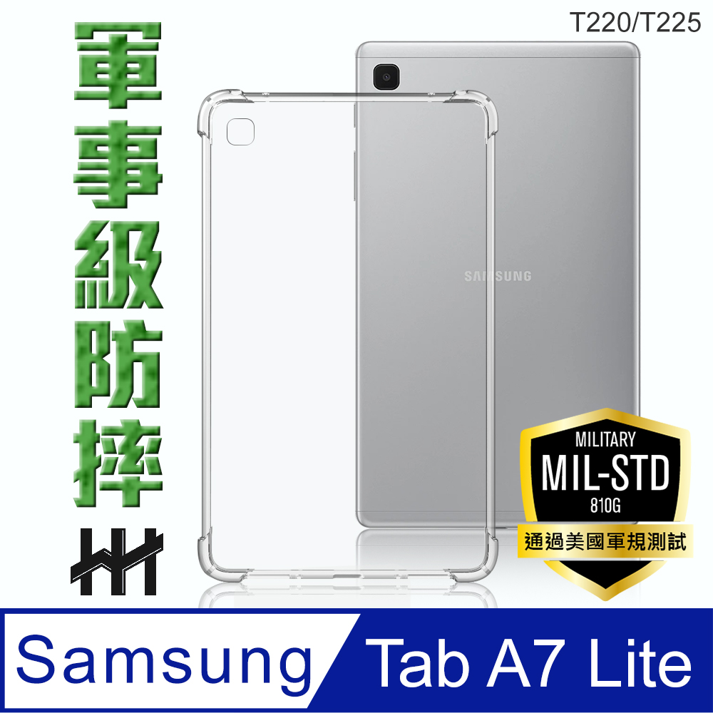 軍事防摔平板殼系列 Samsung Galaxy Tab A7 Lite (8.7吋)(T220/T225)