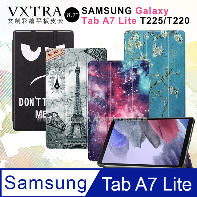 VXTRA 三星 Samsung Galaxy Tab A7 Lite 文創彩繪 隱形磁力皮套 平板保護套 T225 T220