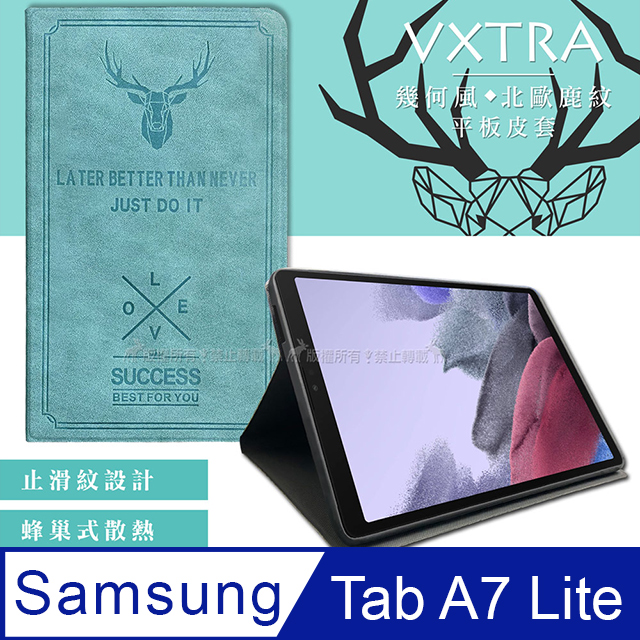 VXTRA 三星 Samsung Galaxy Tab A7 Lite 北歐鹿紋平板皮套 保護套(蒂芬藍綠) T225 T220