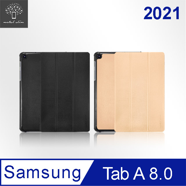 Metal-Slim Samsung Galaxy Tab A 8.0 T295 (2021) 高仿小牛皮三折磁吸站立皮套