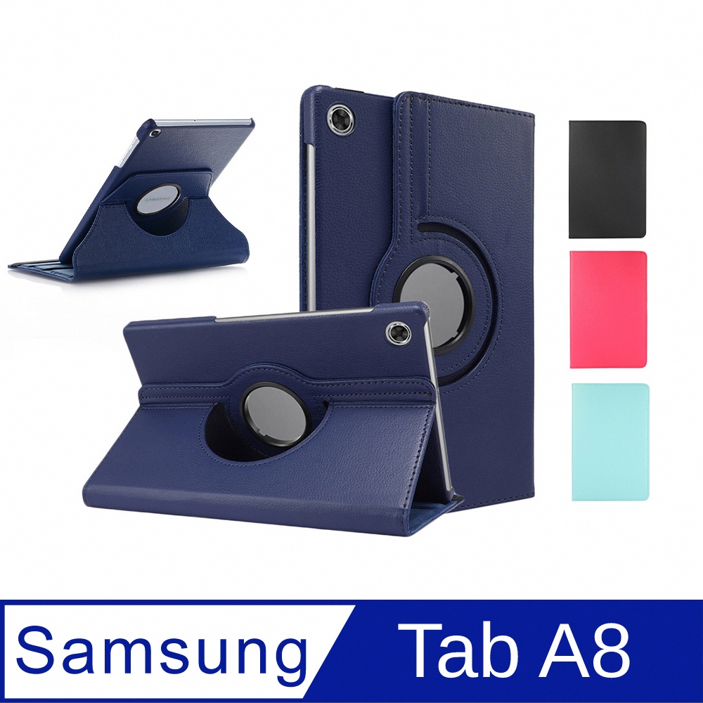 Samsung Galaxy Tab A8 10.5吋 X200/X205旋轉平板皮套 附鋼化貼+白邊修復液+貼膜輔助包