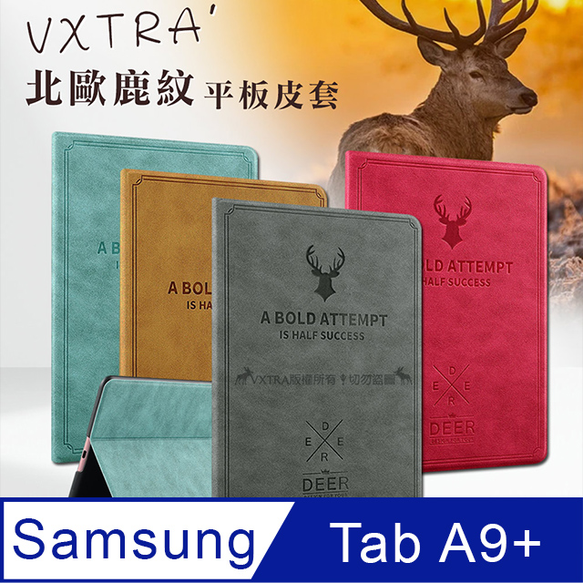 VXTRA 三星 Samsung Galaxy Tab A9+ 北歐鹿紋風格平板皮套 防潑水立架保護套 X210 X216