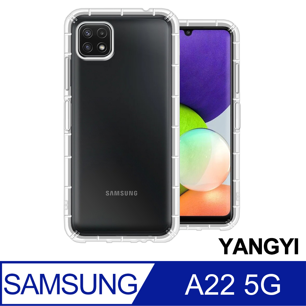 【YANGYI揚邑】SAMSUNG Galaxy A22 5G 空壓氣囊式耐磨防摔手機殼