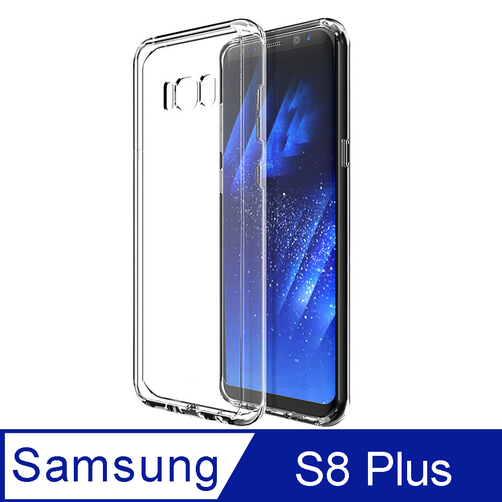 Samsung Galaxy S8 Plus (6.2吋) 高質感雙料材質 TPU軟邊框+PC硬背板 全覆式手機殼/保護套