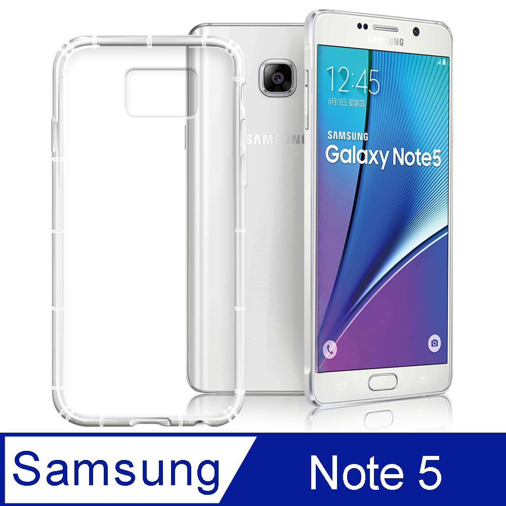 Samsung Galaxy Note 5 防摔高透氣墊空壓殼/保護殼/軟式手機殼 輕薄透明全面包覆