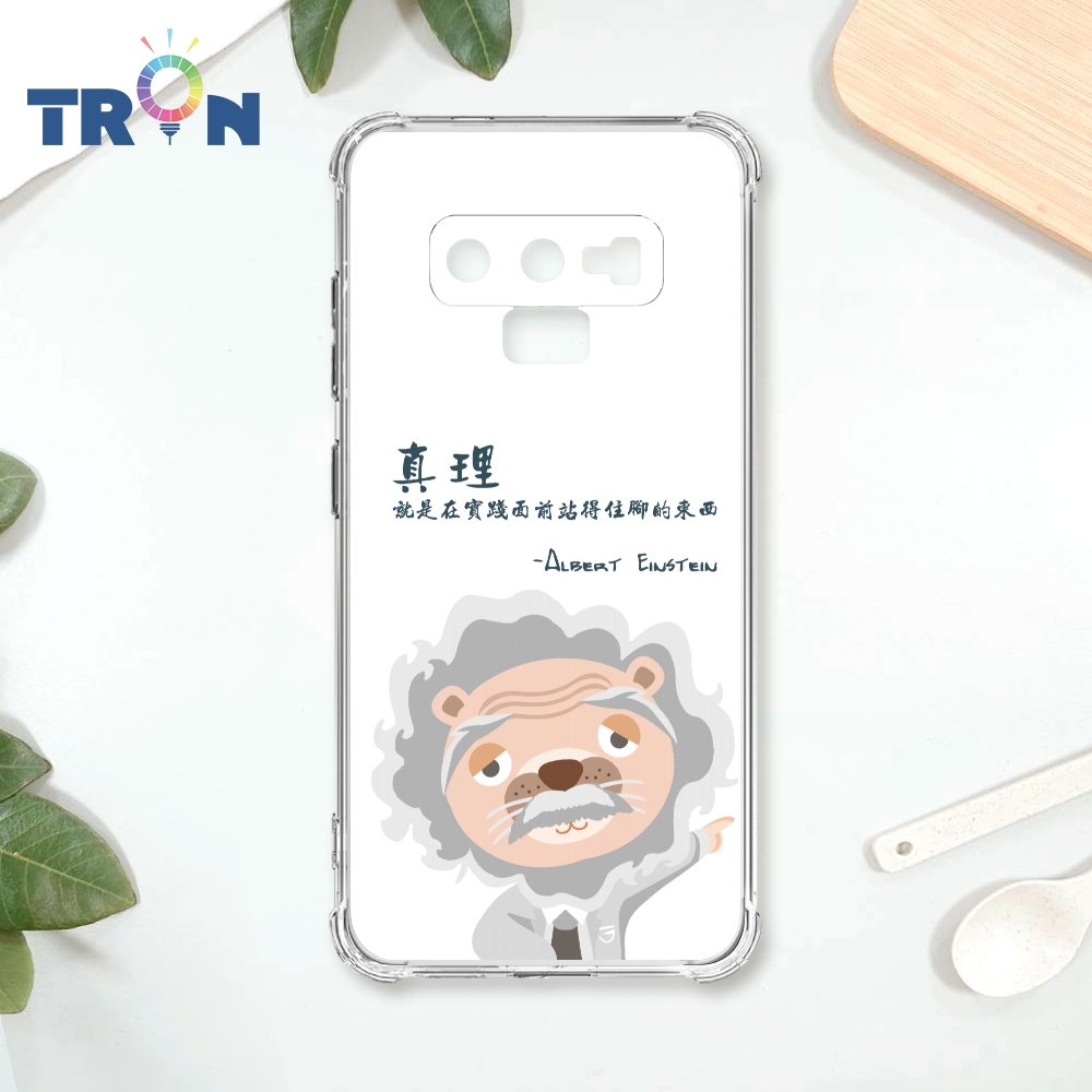 TRON 三星 NOTE 9 動物偉人系列 四角防摔殼 手機殼