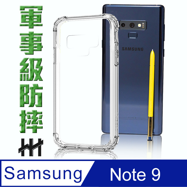 軍事防摔手機殼系列 Samsung Galaxy Note 9 (6.4吋)