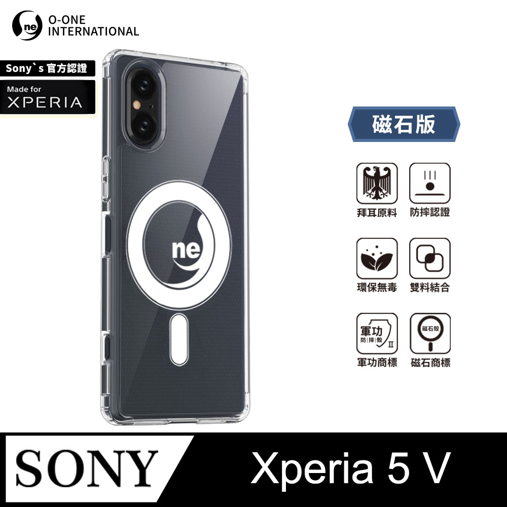 O-ONE MAG 軍功Ⅱ防摔殼–磁石版 Sony Xperia 5 V