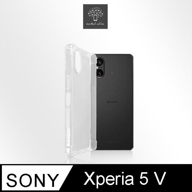 Metal-Slim Sony Xperia 5 V 強化軍規防摔抗震手機殼