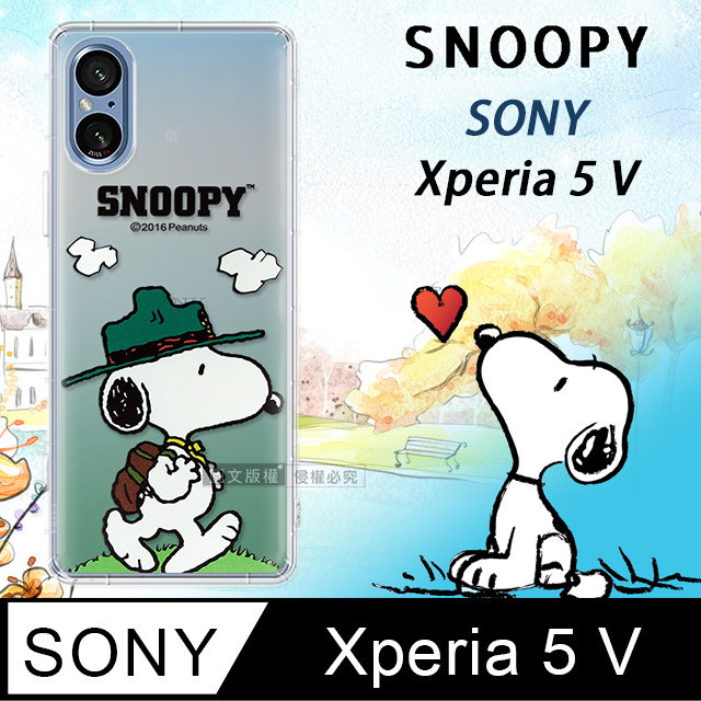 史努比/SNOOPY 正版授權 SONY Xperia 5 V 漸層彩繪空壓手機殼(郊遊)