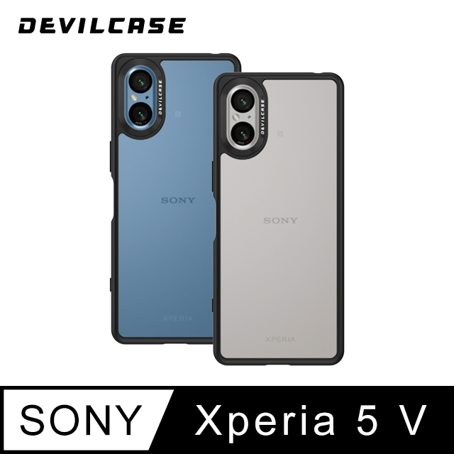 DEVILCASE SONY Xperia 5 V 惡魔防摔殼 標準版