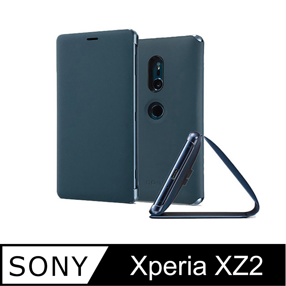 SONY Xperia XZ2 原廠可立式時尚保護殼 (台灣公司貨) SCSH40 綠色