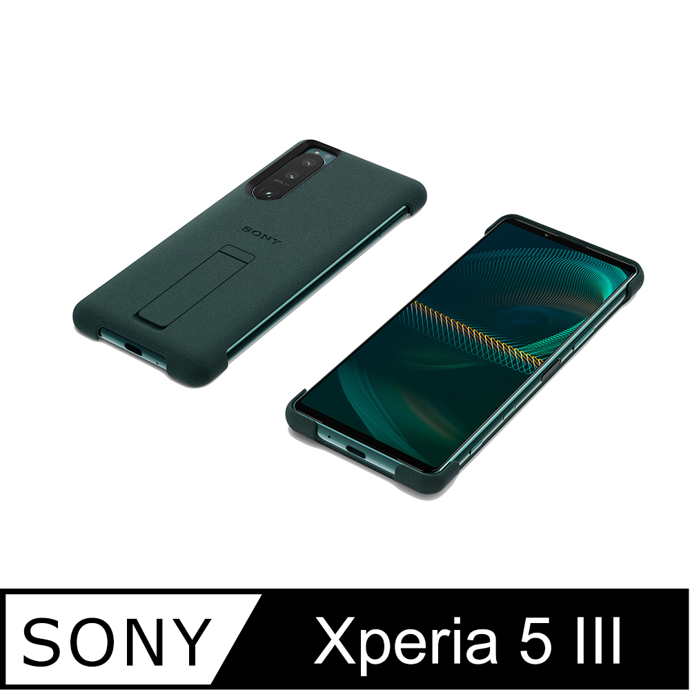SONY Xperia 5 III 專用的可立式時尚保護殼