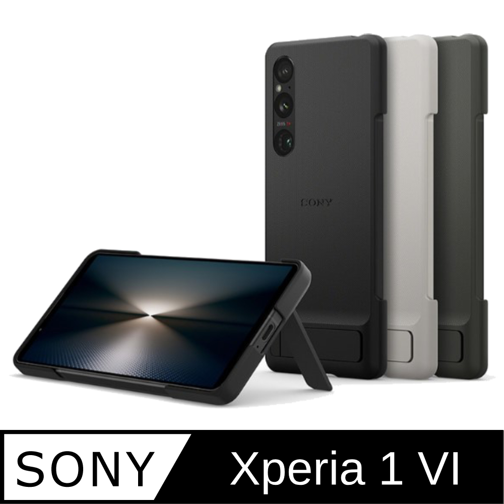 SONY Xperia 1 VI 專用可立式時尚保護殼