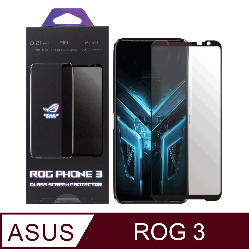 ASUS ROG Phone 3 (ZS661KS) 原廠玻璃保護貼