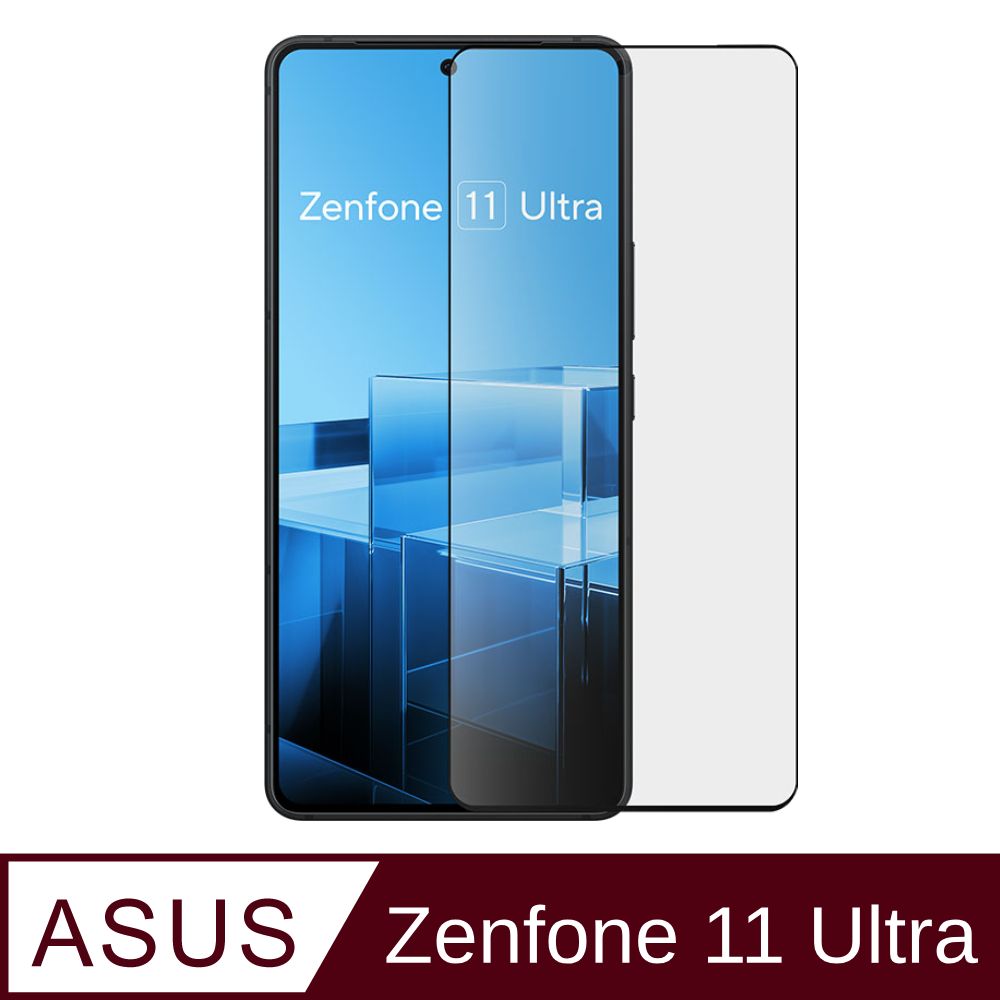(原廠) ASUS Zenfone 11 Ultra 抗菌玻璃保護貼