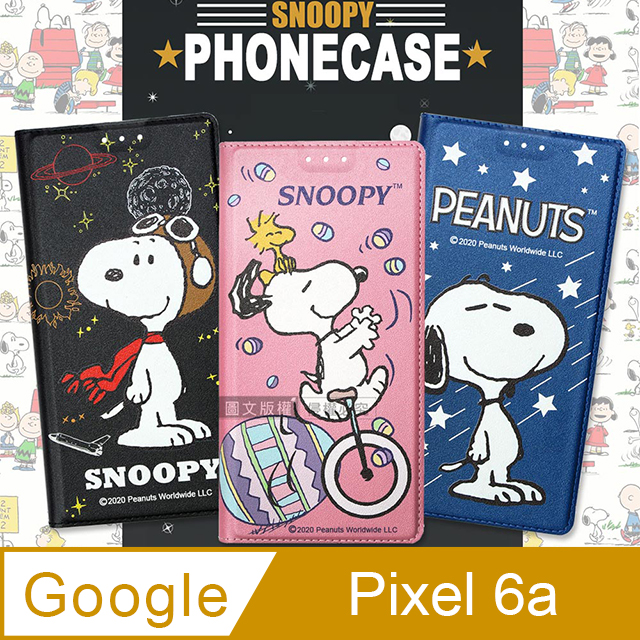 史努比授權正版 Google Pixel 6a 金沙灘彩繪磁力手機皮套
