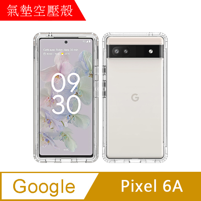 【MK馬克】Google Pixel6a 空壓氣墊防摔保護軟殼