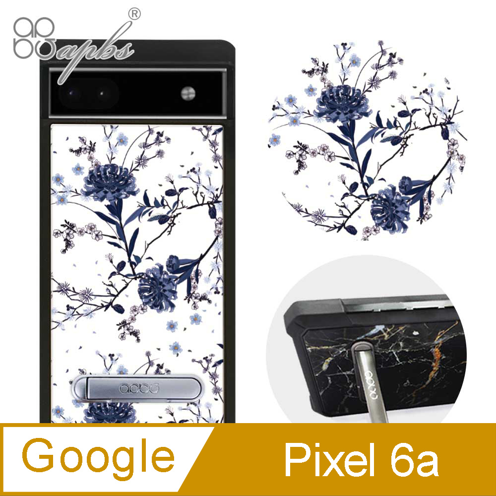 apbs Google Pixel 6a 減震立架手機殼-彼岸花