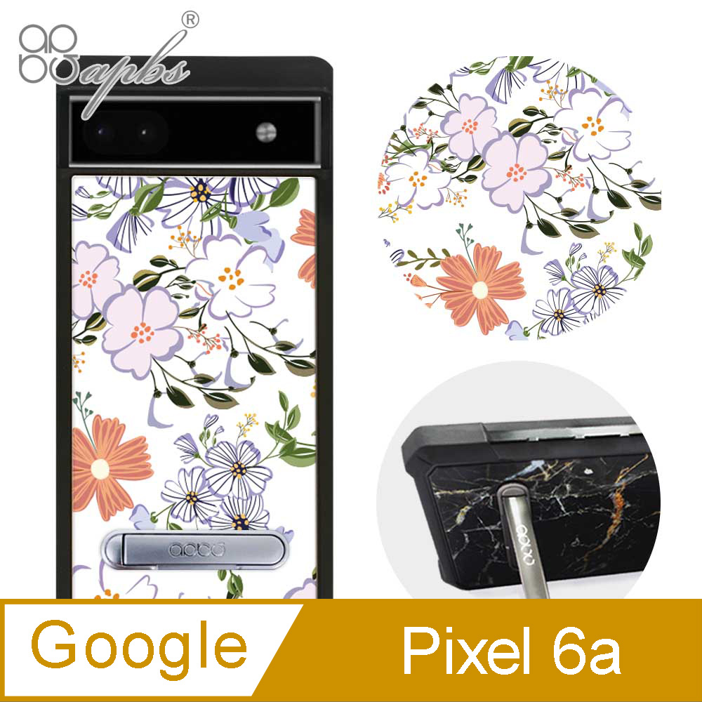 apbs Google Pixel 6a 減震立架手機殼-芬芳花卉