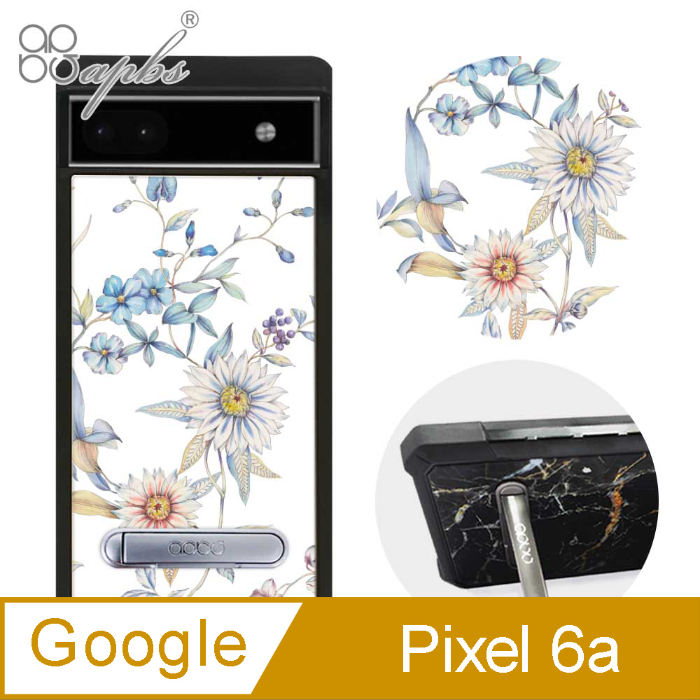 APBS apbs Google Pixel 6a 減震立架手機殼-花語-木春菊