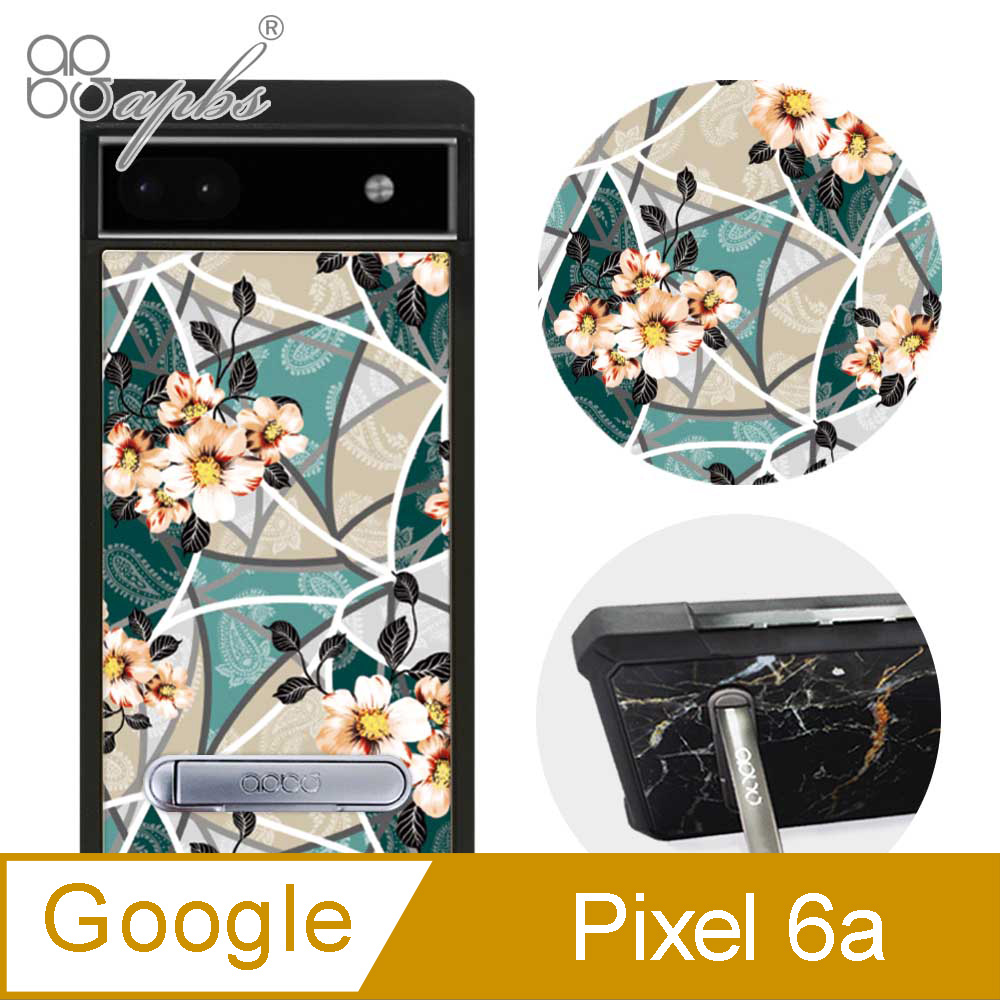 APBS apbs Google Pixel 6a 減震立架手機殼-歌德玫瑰