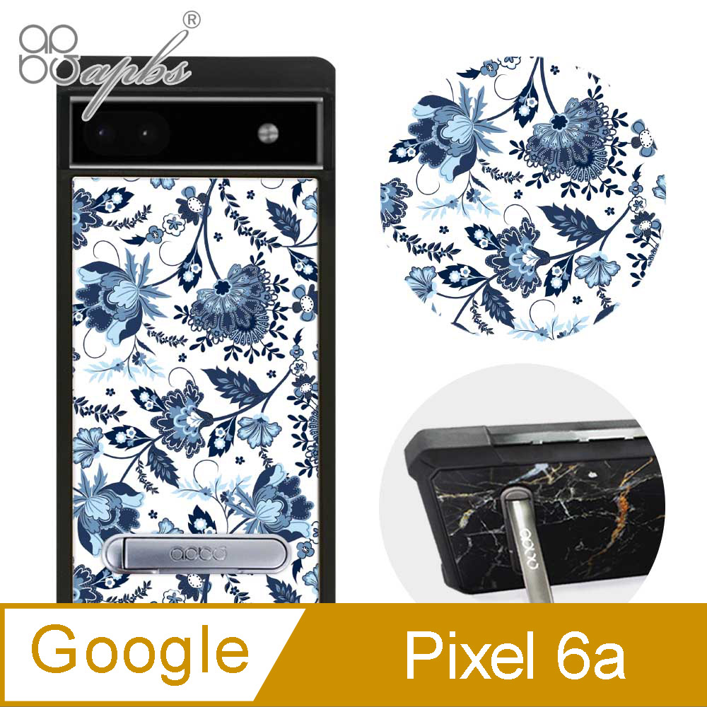 APBS apbs Google Pixel 6a 減震立架手機殼-藍夢草