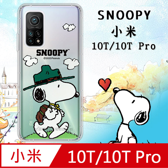 史努比/SNOOPY 正版授權 小米10T / 10T Pro 5G 共用 漸層彩繪空壓手機殼(郊遊)
