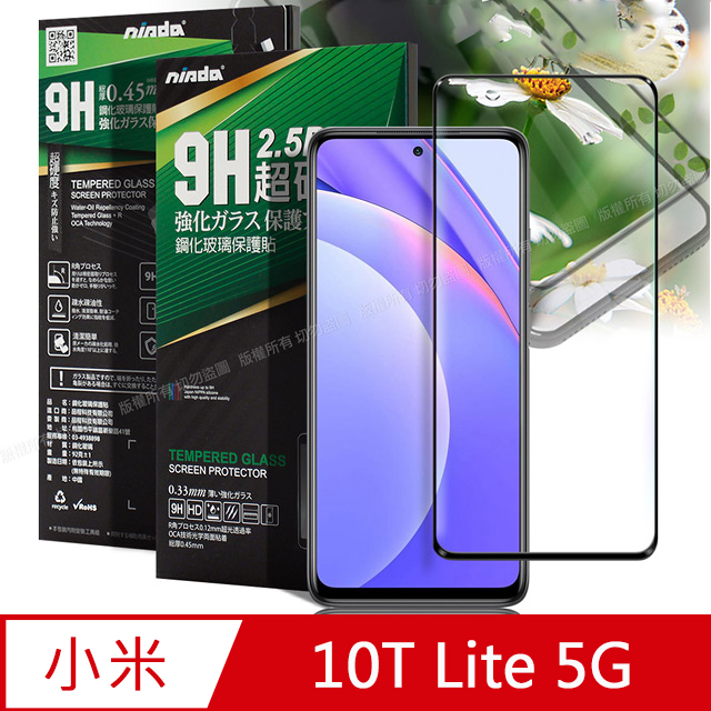 NISDA 完美滿版玻璃保護貼 for 小米10T Lite 5G 使用-黑色