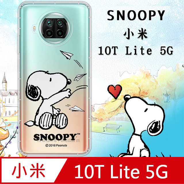 史努比/SNOOPY 正版授權 小米10T Lite 5G 漸層彩繪空壓手機殼(紙飛機)