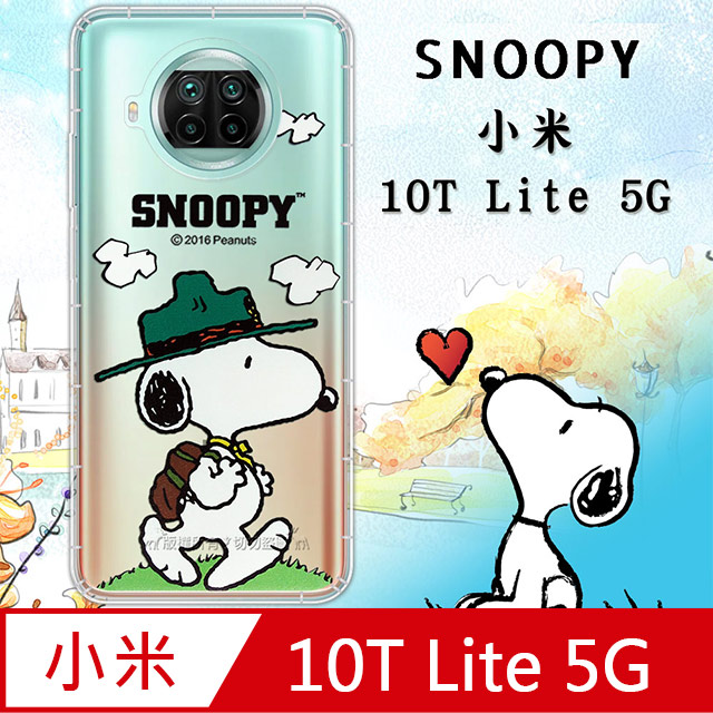 史努比/SNOOPY 正版授權 小米10T Lite 5G 漸層彩繪空壓手機殼(郊遊)