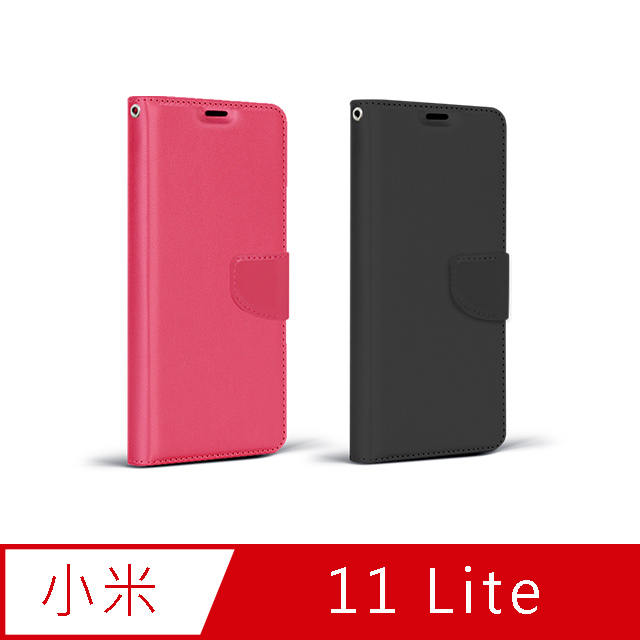 MI 小米11 Lite 5G 商務可立式掀蓋皮套(2色)