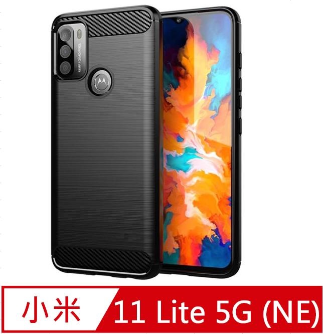 小米 Xiaomi 11 Lite 5G NE 防摔拉絲紋手機殼保護殼