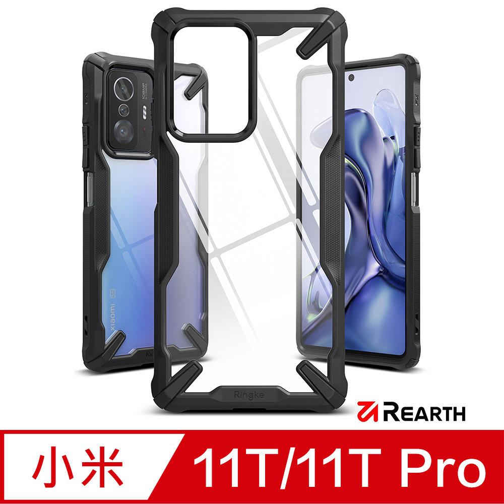Rearth 小米11T/11T Pro (Ringke Fusion X) 高質感保護殼(黑)