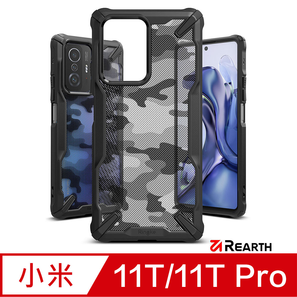 Rearth 小米11T/11T Pro (Ringke Fusion X) 迷彩抗震保護殼(黑)