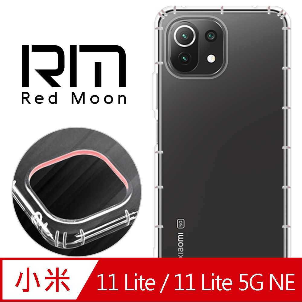 RedMoon Xiaomi 小米11 Lite/小米11 Lite 5G NE 防摔透明TPU手機軟殼 鏡頭孔增高版