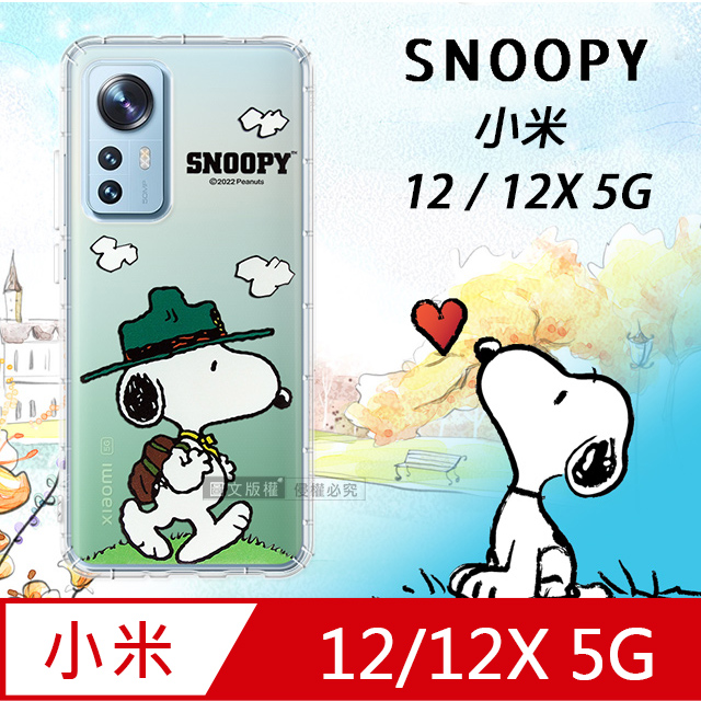 史努比/SNOOPY 正版授權 小米 Xiaomi 12 / 12X 5G 漸層彩繪空壓手機殼(郊遊)