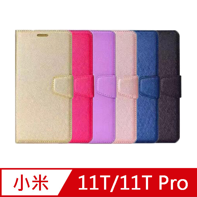 ALIVO 小米 11T/11T Pro 蠶絲紋皮套 #保護套 #磁扣 #卡夾