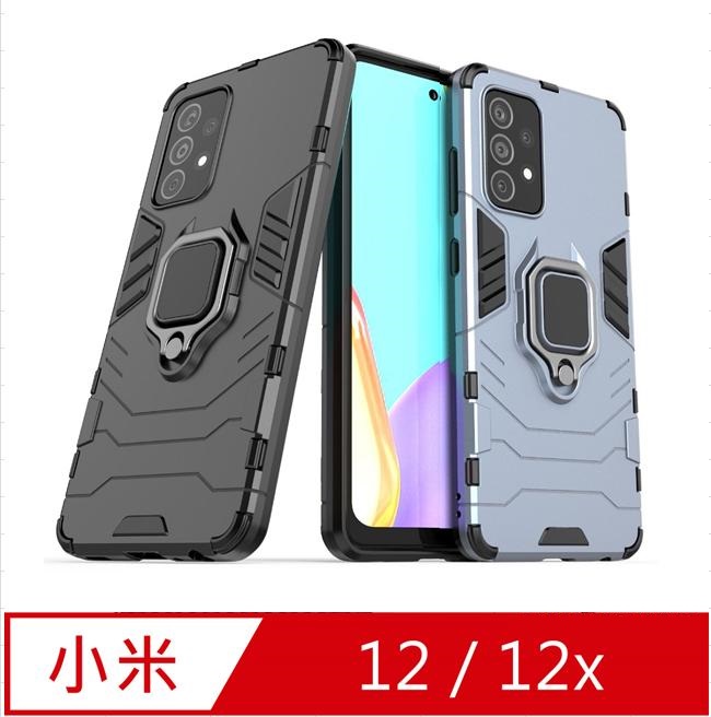 Xiaomi 小米12/12X 黑豹鎧甲支架收納吸磁 手機殼 保護殼 保護套