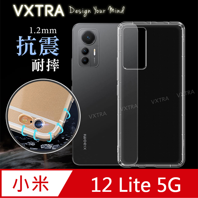 VXTRA 小米 Xiaomi 12 Lite 5G 防摔氣墊保護殼 空壓殼 手機殼