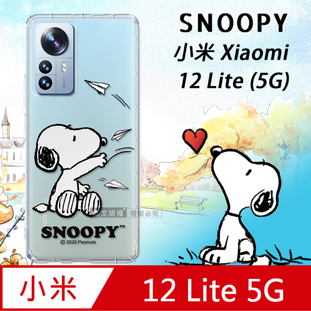 史努比/SNOOPY 正版授權 小米 Xiaomi 12 Lite 5G 漸層彩繪空壓手機殼(紙飛機)