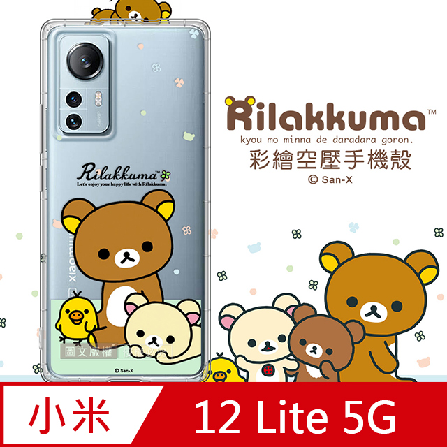 SAN-X授權 拉拉熊 小米 Xiaomi 12 Lite 5G 彩繪空壓手機殼(淺綠休閒)