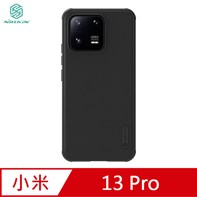 NILLKIN 小米 13 Pro 磨砂護盾 Pro 磁吸保護殼