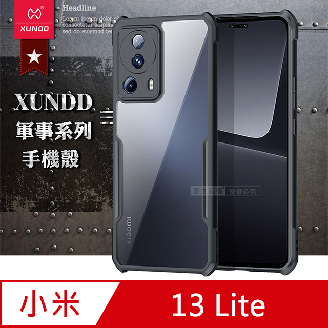 XUNDD訊迪 軍事防摔 小米 Xiaomi 13 Lite 鏡頭全包覆 清透保護殼 手機殼(夜幕黑)