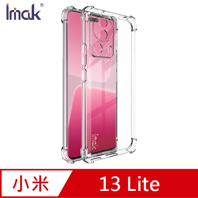 Imak 小米 13 Lite 全包防摔套(氣囊)