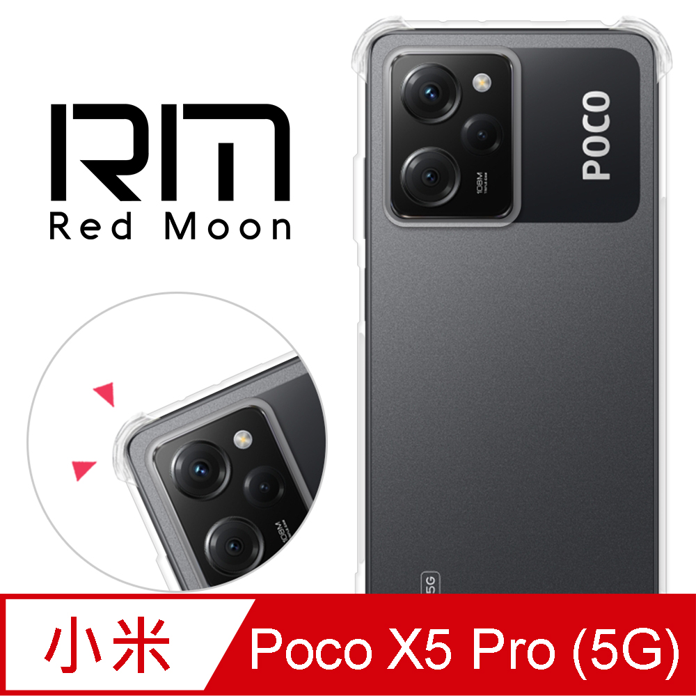 RedMoon Xiaomi 紅米 Note12 Pro / Poco X5Pro 5G 耐衝擊四角防護TPU手機軟殼 鏡頭孔增高版