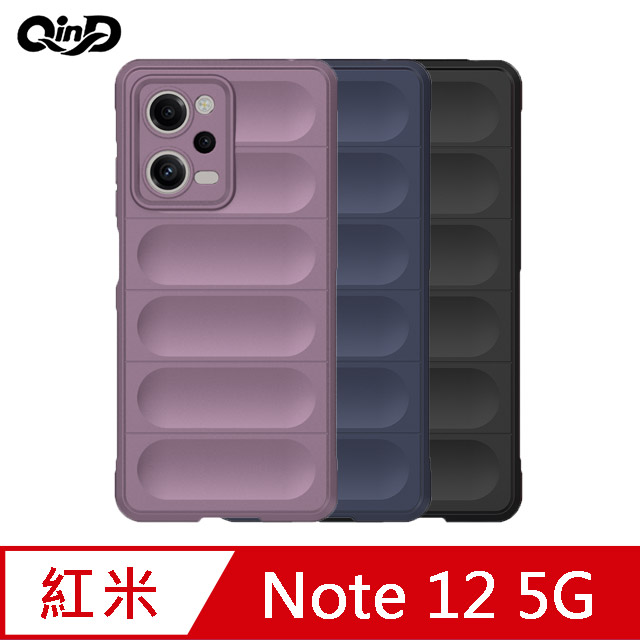 QinD Redmi Note 12 5G 幻盾保護殼