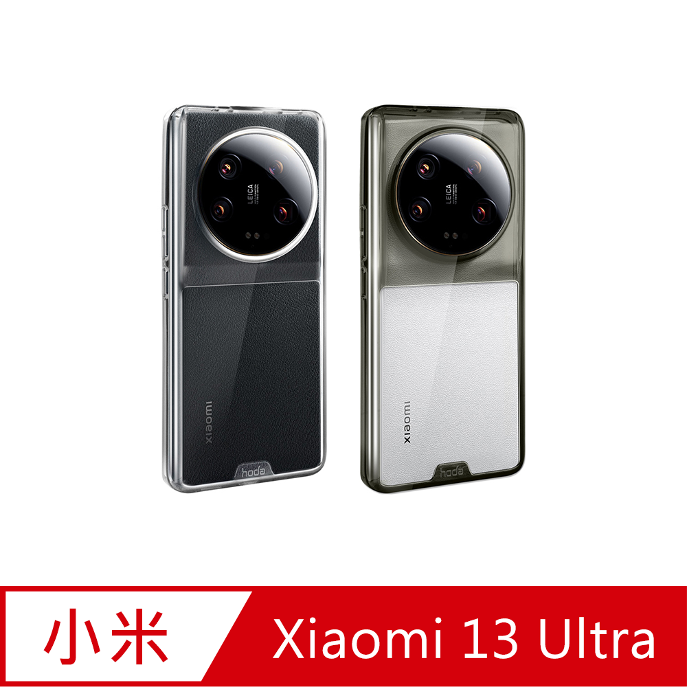 hoda 小米 Xiaomi 13 Ultra 晶石鋼化玻璃軍規防摔保護殼