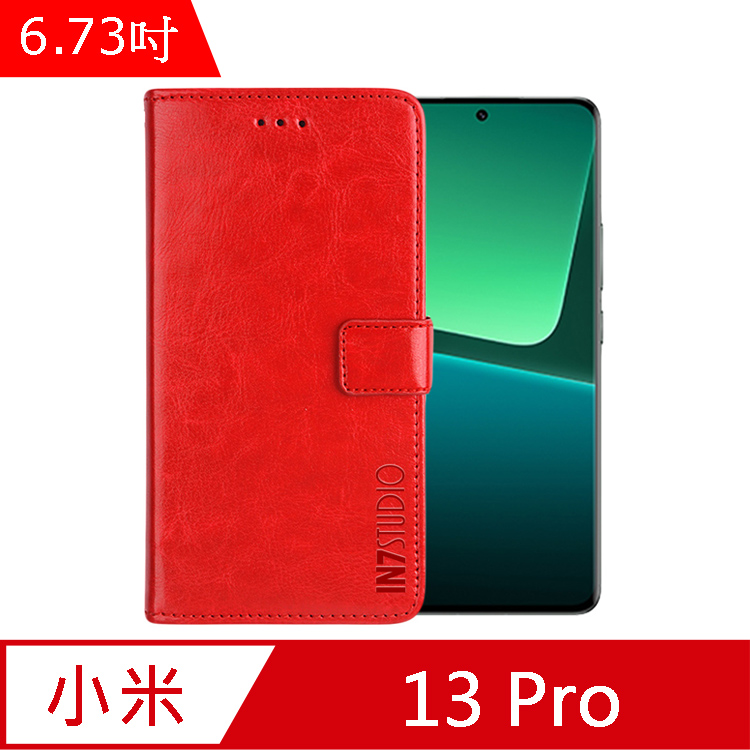 IN7 瘋馬紋 小米 13 Pro (6.73吋) 錢包式 磁扣側掀PU皮套-紅色